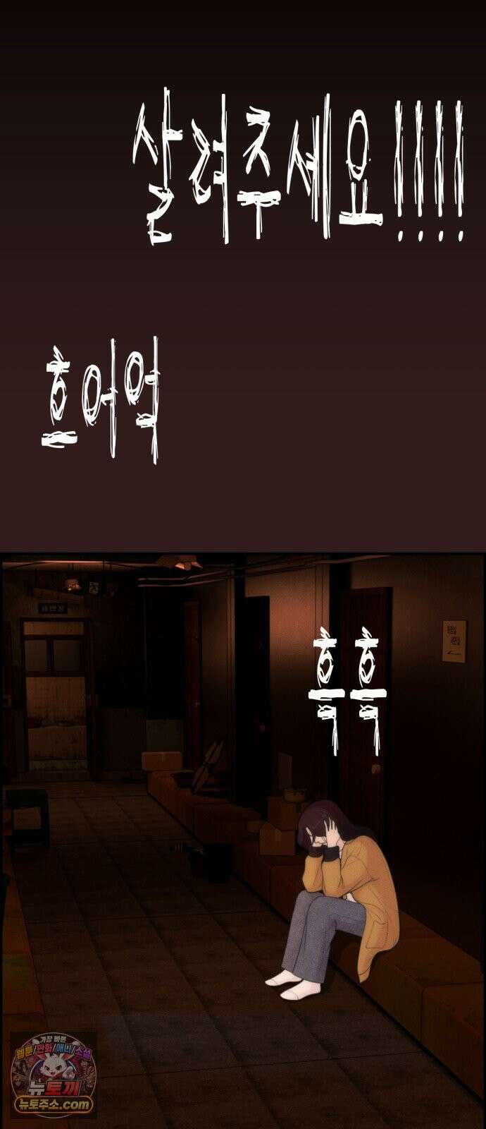 예쁨 컬렉션 12화 16