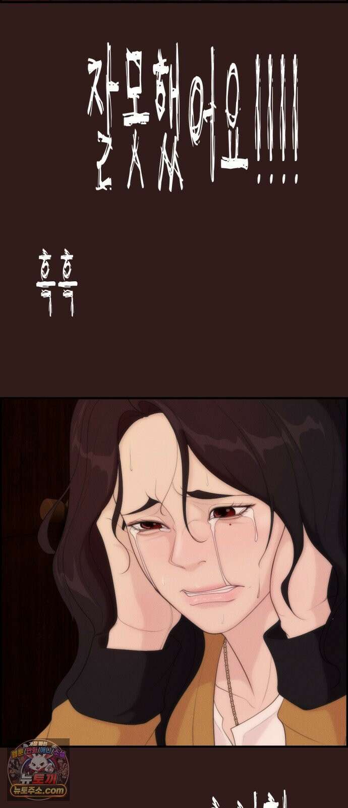 예쁨 컬렉션 12화 17