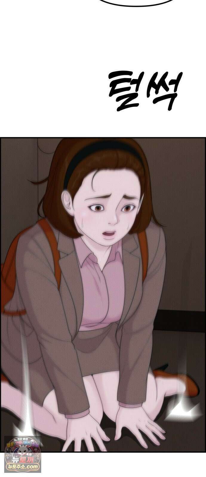 예쁨 컬렉션 19화 8