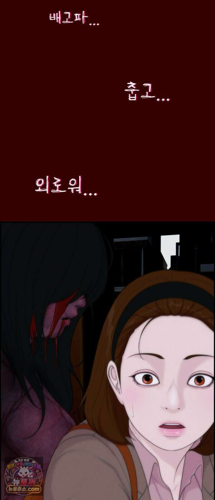 예쁨 컬렉션 19화 13