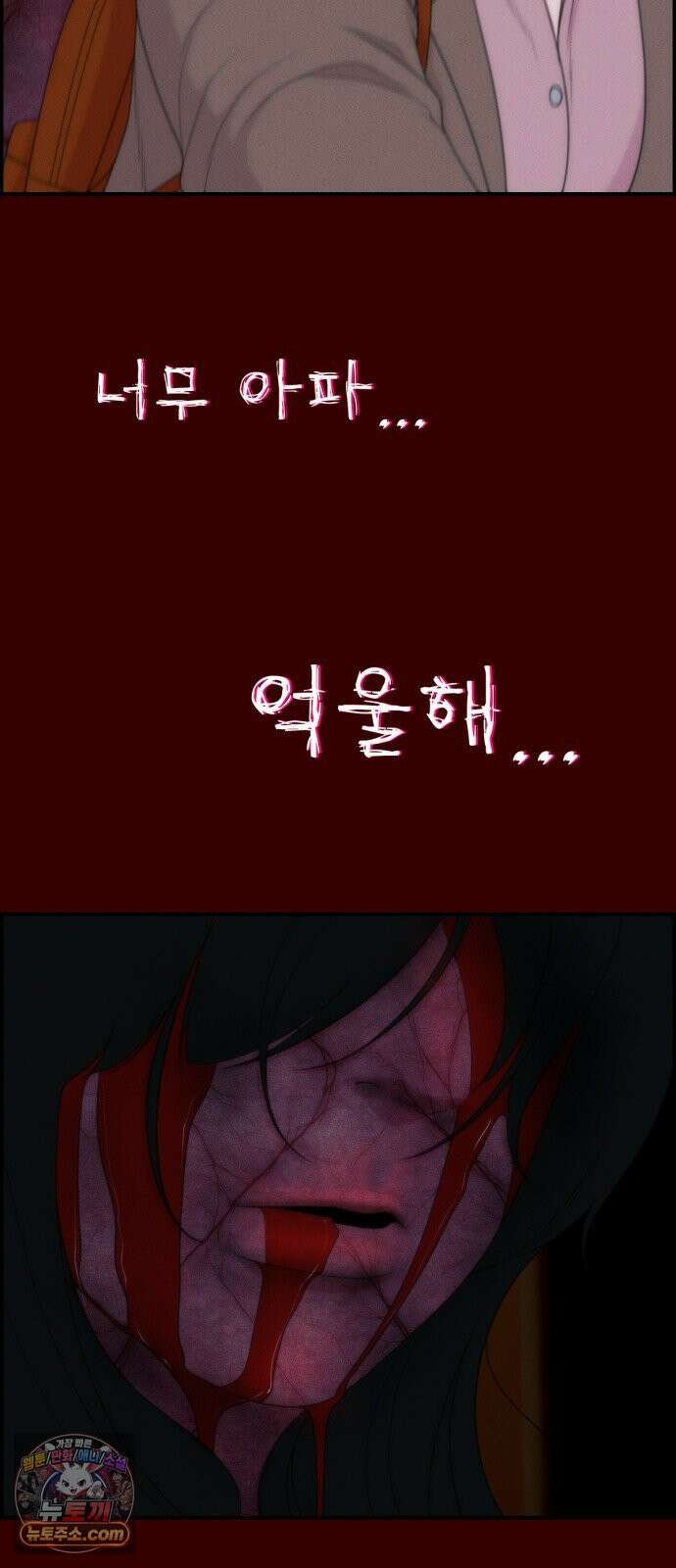 예쁨 컬렉션 19화 14