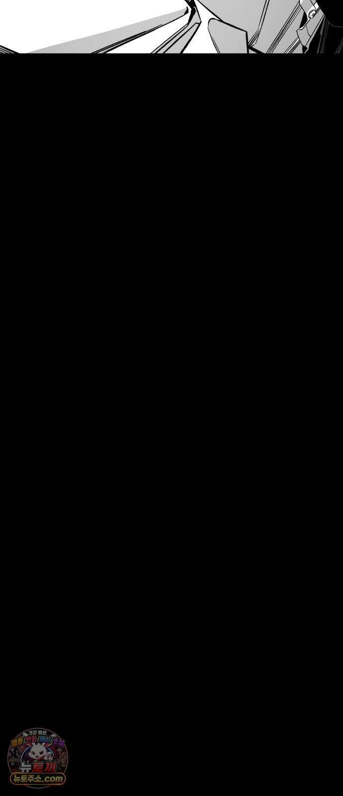 불꽃 18화 16