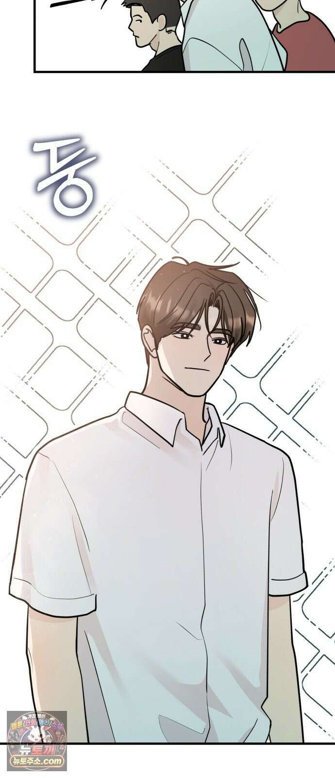 너의세계 10화 14