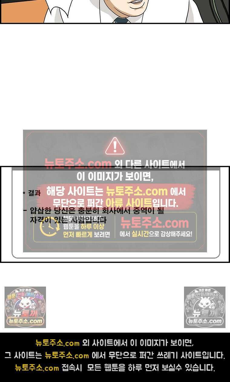 달마부장 시즌1 28화 적성검사 7
