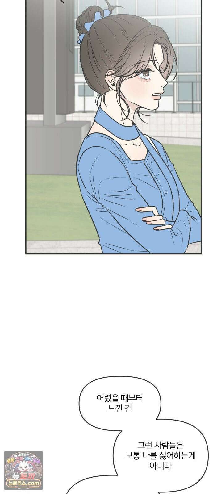 결혼사수스캔들 7화 24