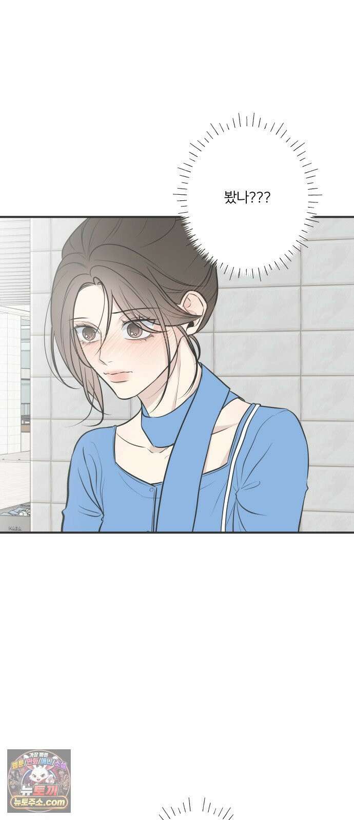 결혼사수스캔들 7화 59