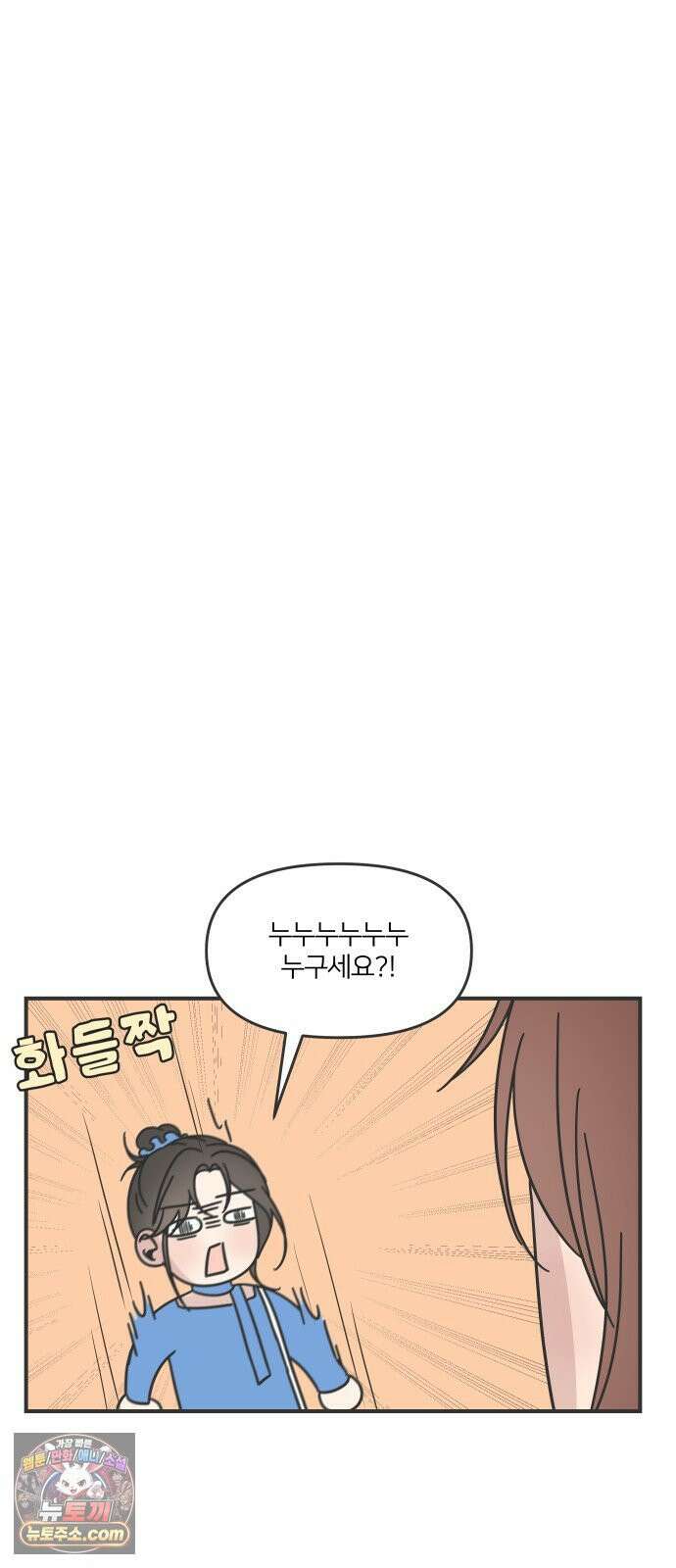 결혼사수스캔들 7화 68