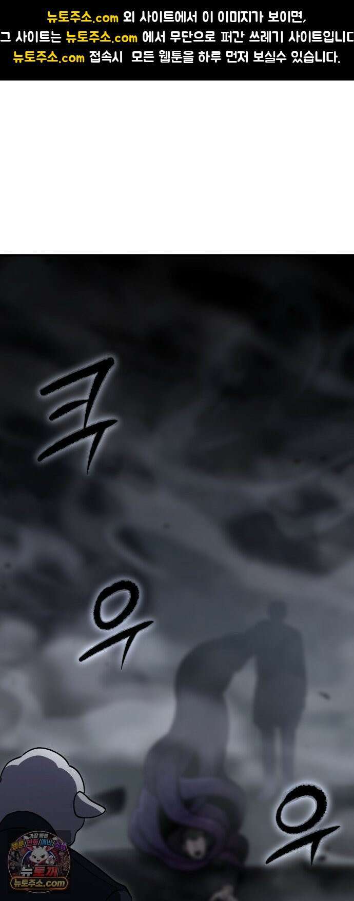 신비아파트 8화: 고스트 역류 1