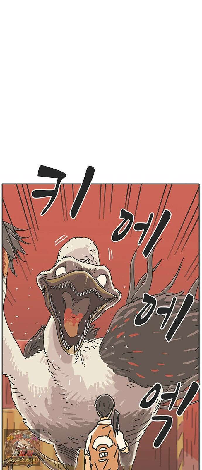 프라이팬: 툴 마스터 3-2화 11