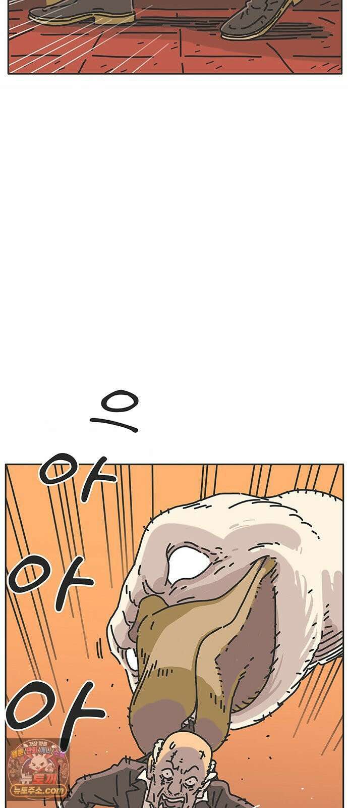 프라이팬: 툴 마스터 3-2화 18