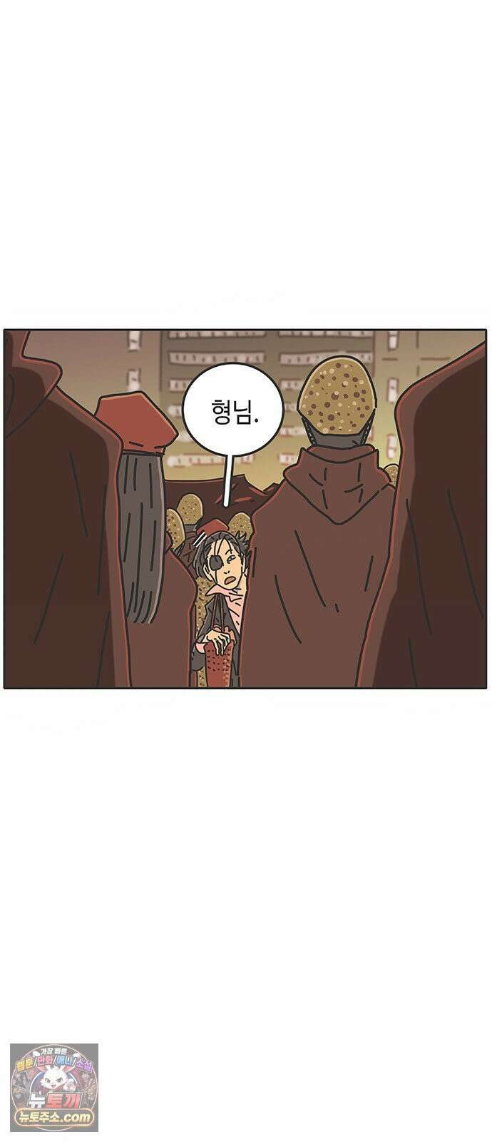 프라이팬: 툴 마스터 5-3화 4