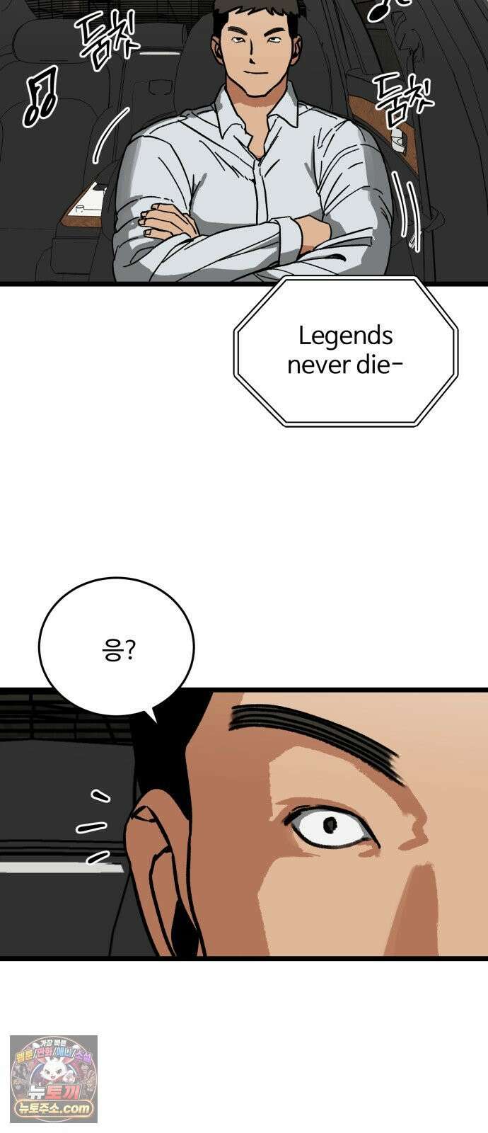 두 얼굴 13화 2