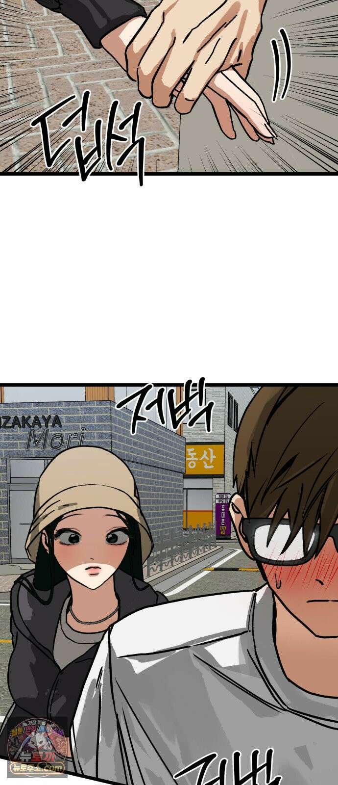 두 얼굴 13화 9