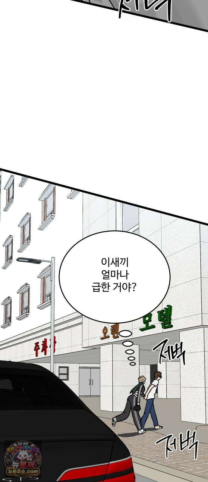 두 얼굴 13화 10