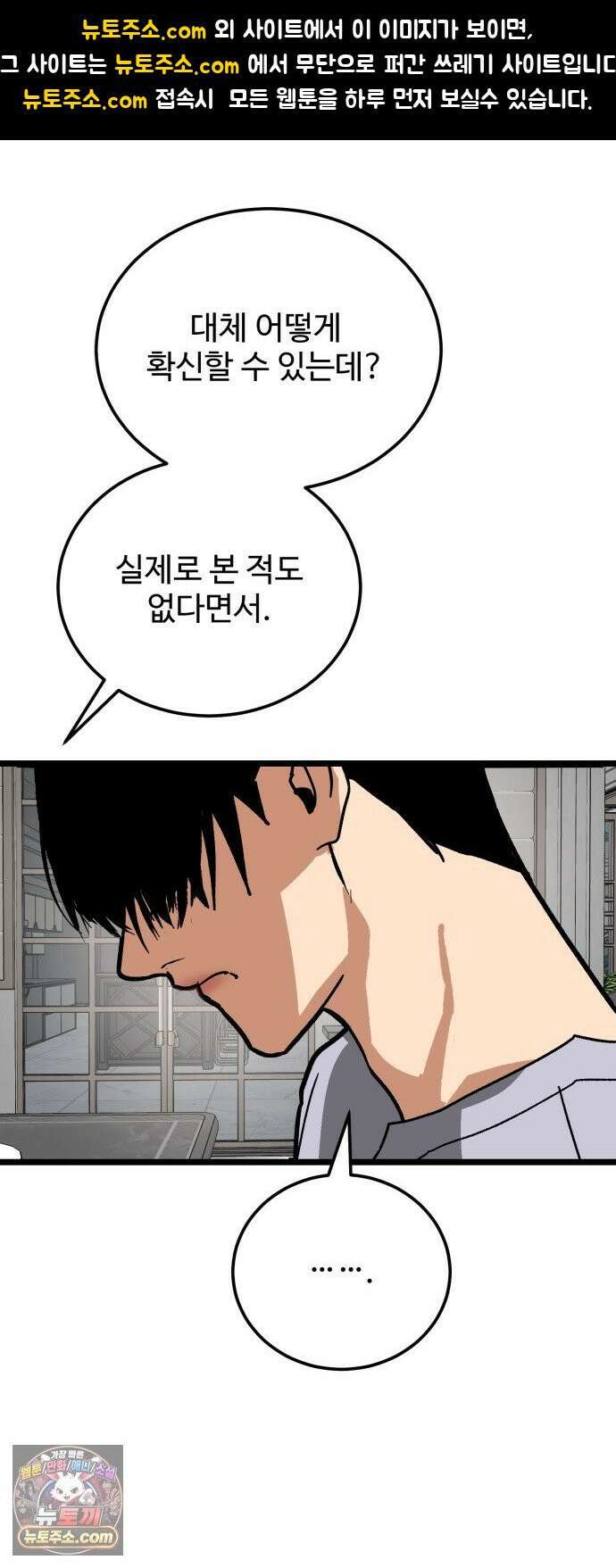두 얼굴 21화 1