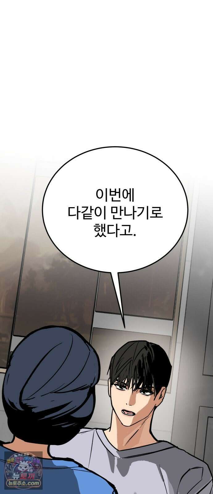 두 얼굴 21화 3