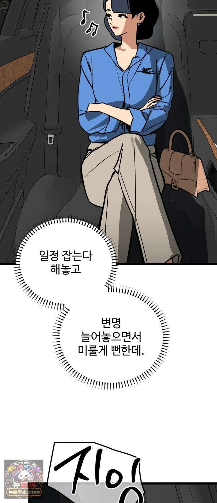 두 얼굴 21화 15