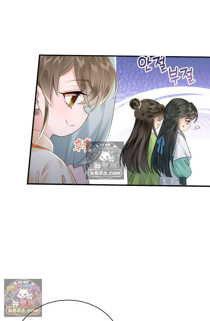 폭군 아빠가 내 생각대로 움직여요 5화 43
