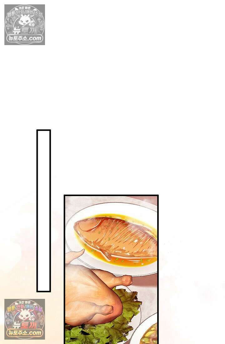폭군 아빠가 내 생각대로 움직여요 5화 68