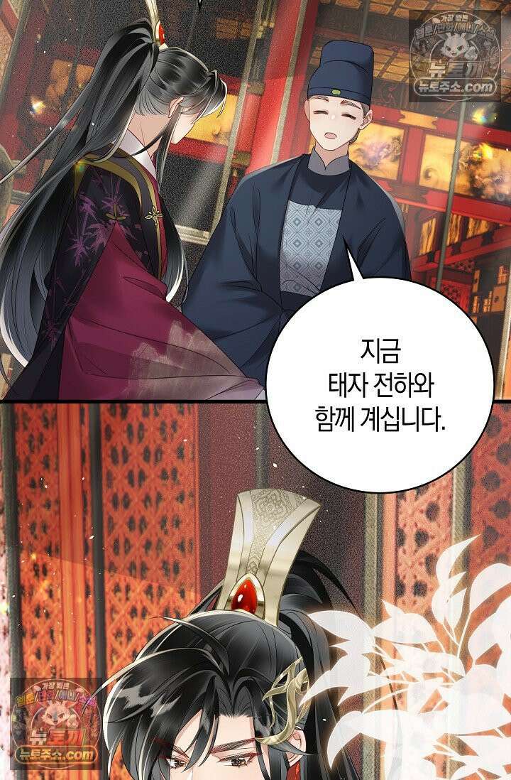폭군 아빠가 내 생각대로 움직여요 11화 15
