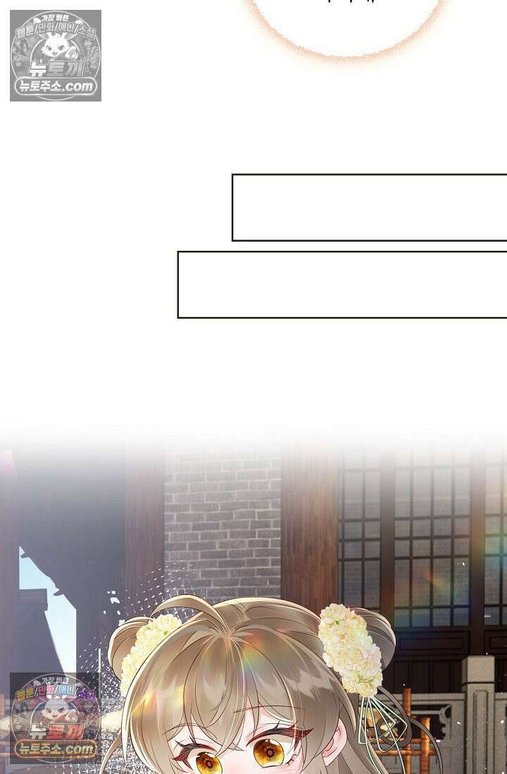 폭군 아빠가 내 생각대로 움직여요 11화 49