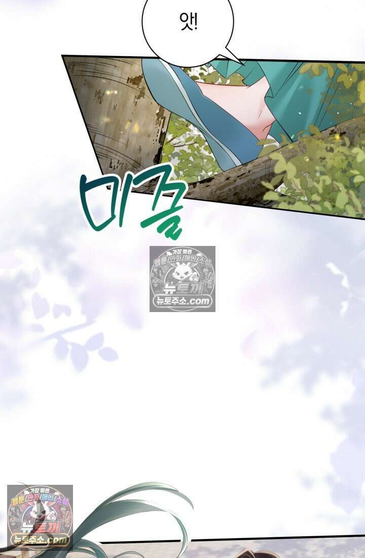 폭군 아빠가 내 생각대로 움직여요 17화 55
