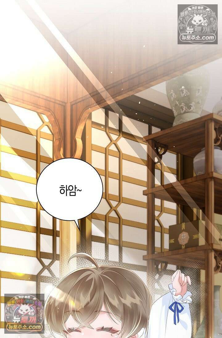 폭군 아빠가 내 생각대로 움직여요 23화 66