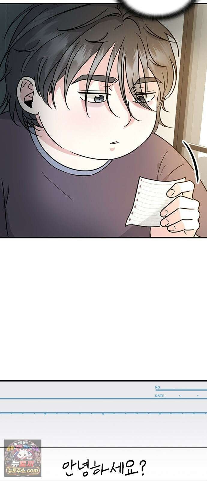 세상 사람들이 모두가 고양이라면 3화 35