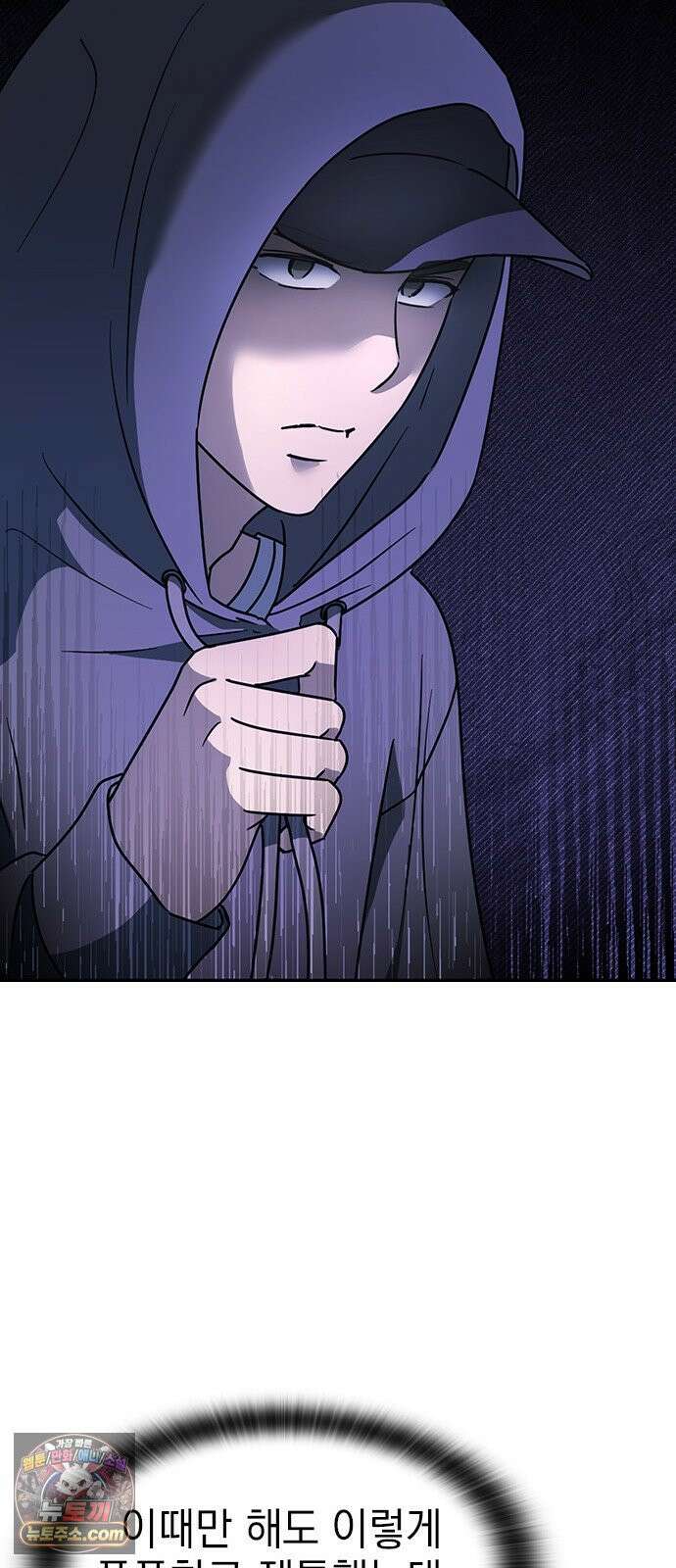 세상 사람들이 모두가 고양이라면 3화 60