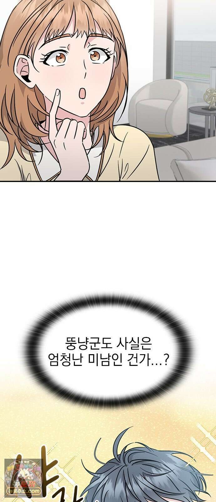 세상 사람들이 모두가 고양이라면 3화 62