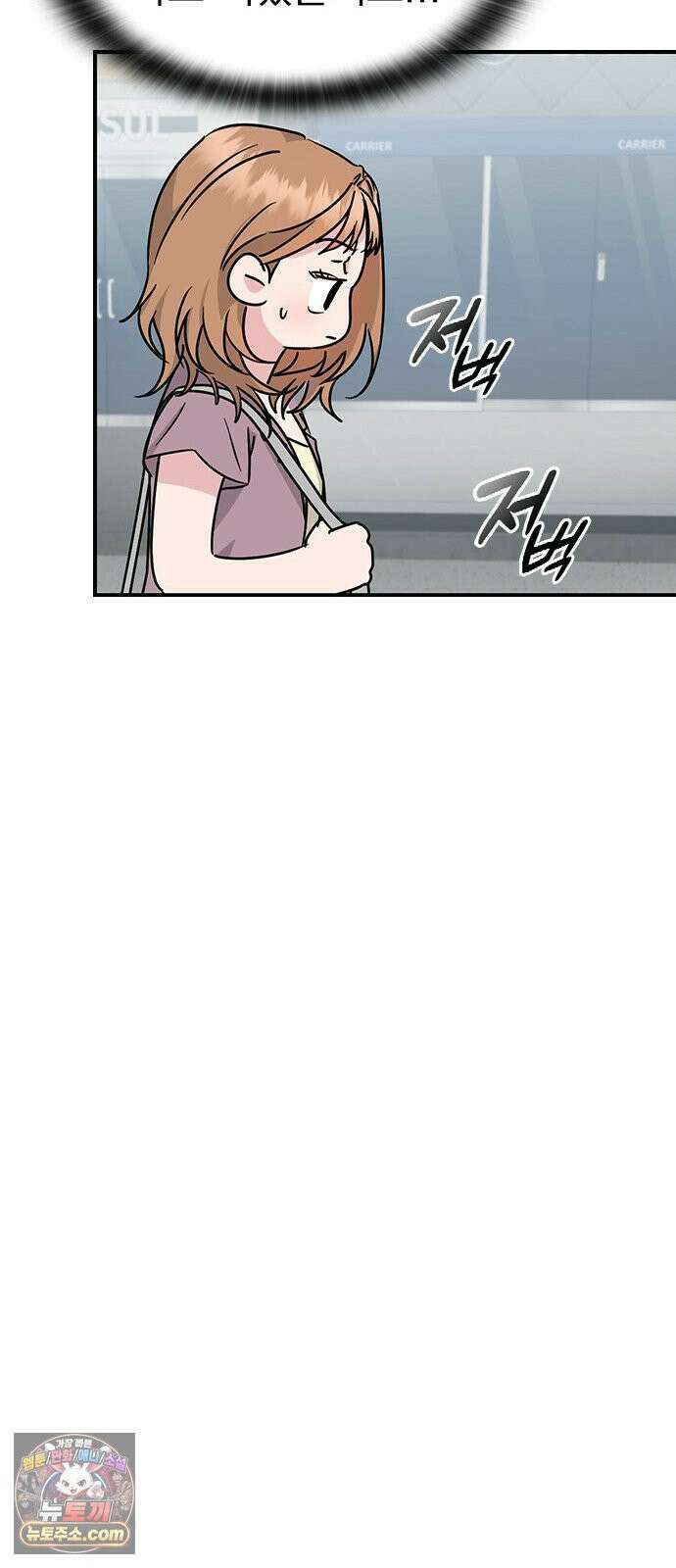 세상 사람들이 모두가 고양이라면 3화 70