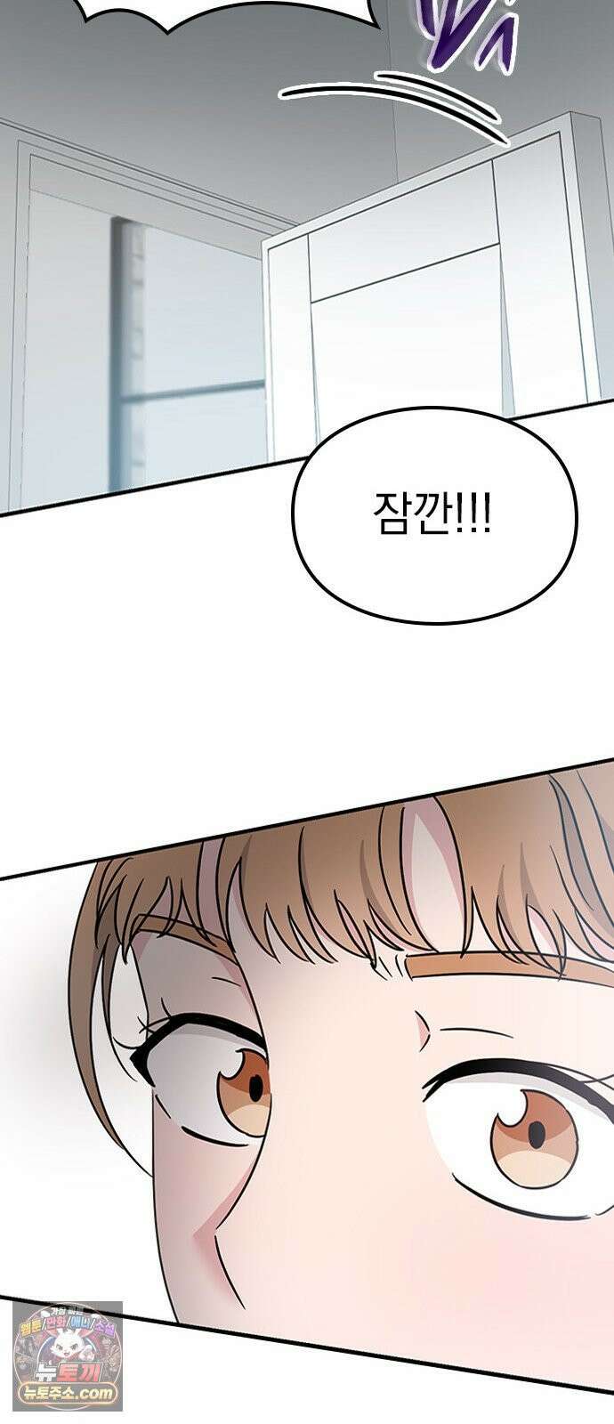 세상 사람들이 모두가 고양이라면 3화 83