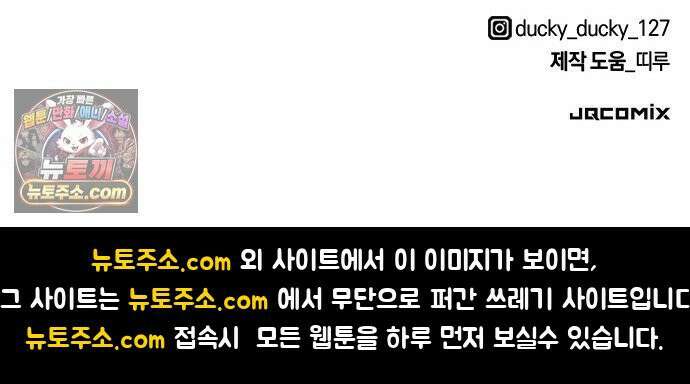 세상 사람들이 모두가 고양이라면 3화 95