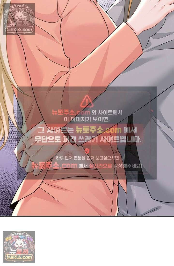 수상한 회장님의 비밀 701화 3