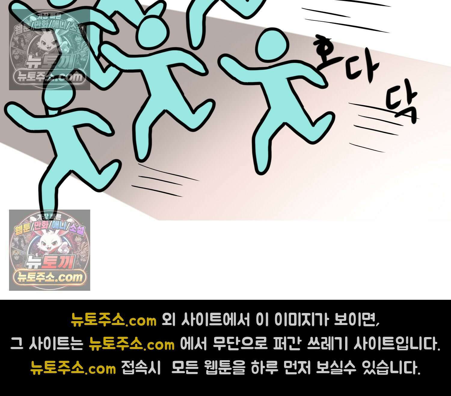 재활용 머학생 98화 동아리 엠티 만화 13