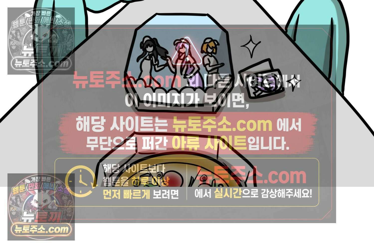재활용 머학생 98화 동아리 엠티 만화 19