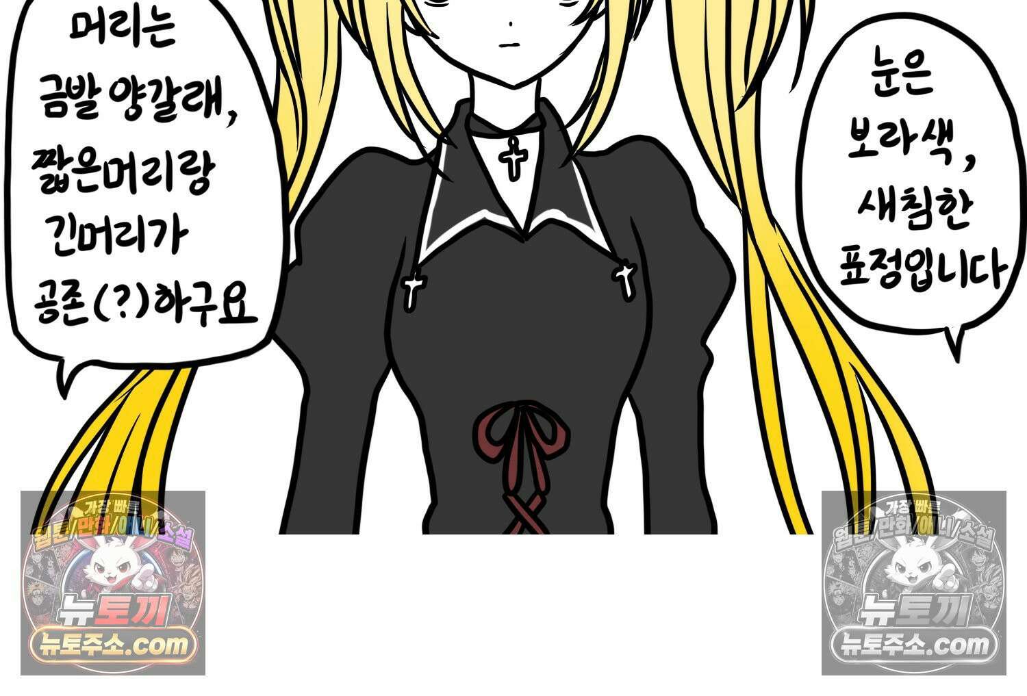 재활용 머학생 98화 동아리 엠티 만화 29