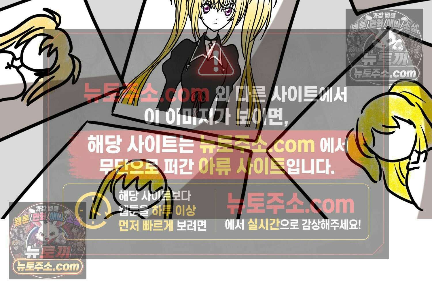 재활용 머학생 98화 동아리 엠티 만화 31