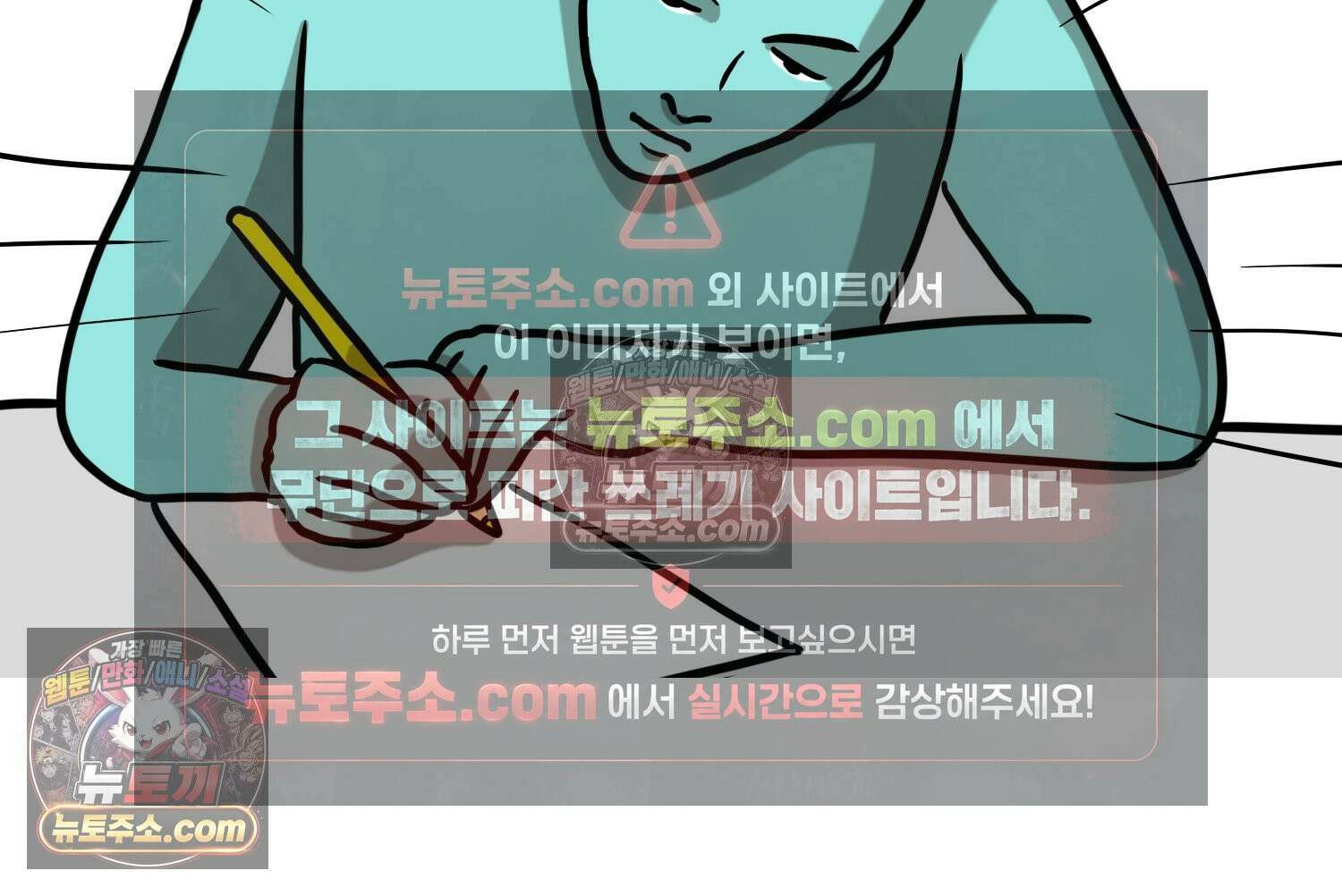 재활용 머학생 98화 동아리 엠티 만화 33