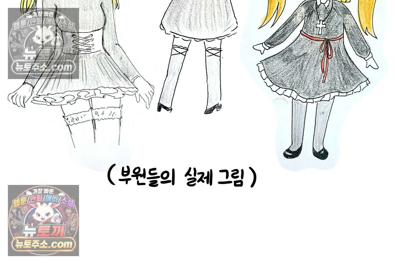 재활용 머학생 98화 동아리 엠티 만화 37
