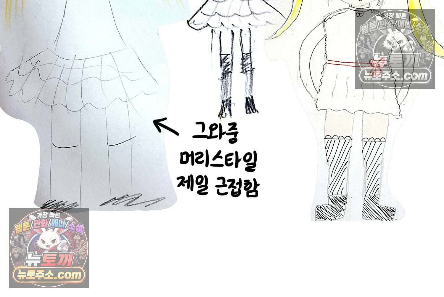 재활용 머학생 98화 동아리 엠티 만화 39