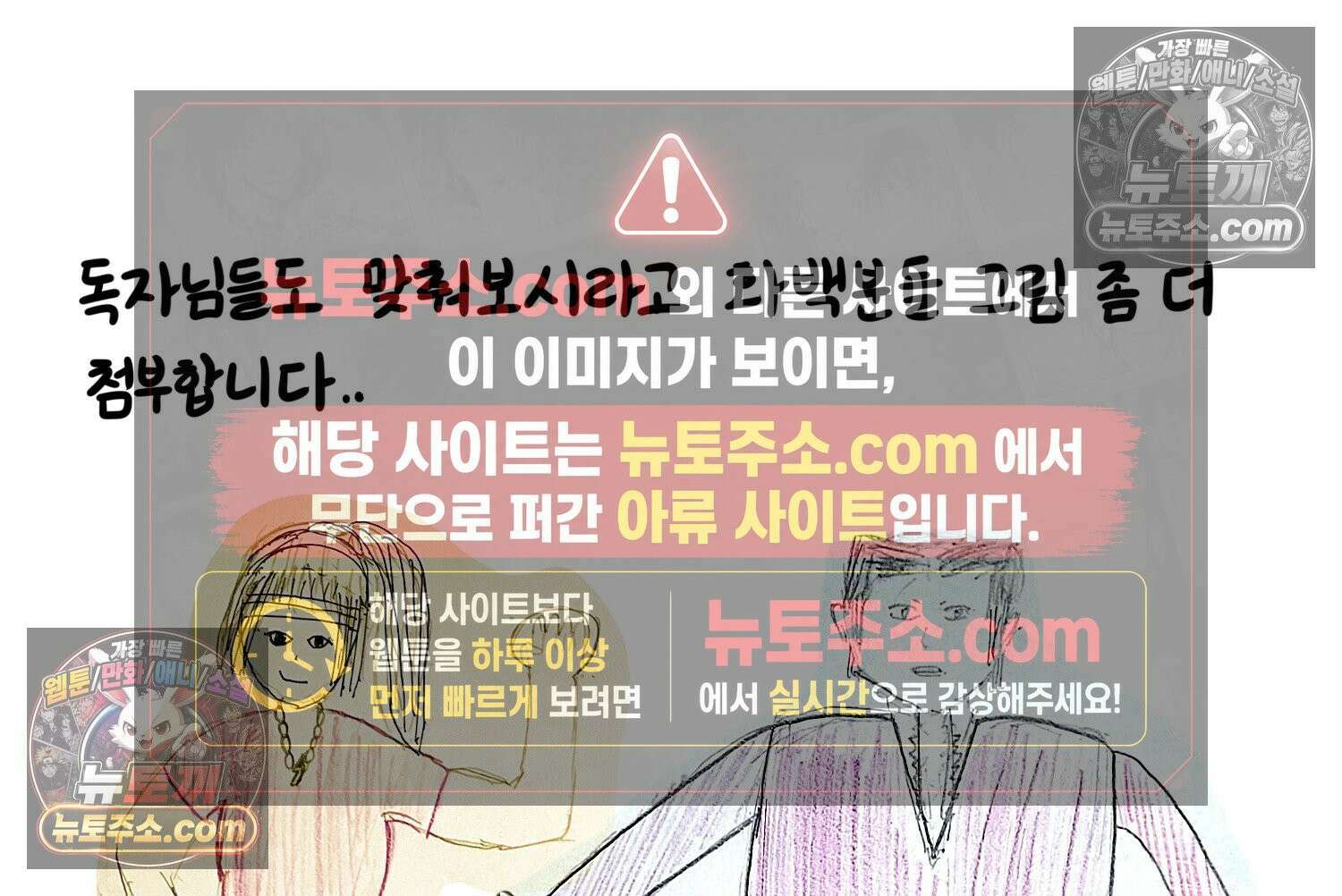 재활용 머학생 98화 동아리 엠티 만화 40