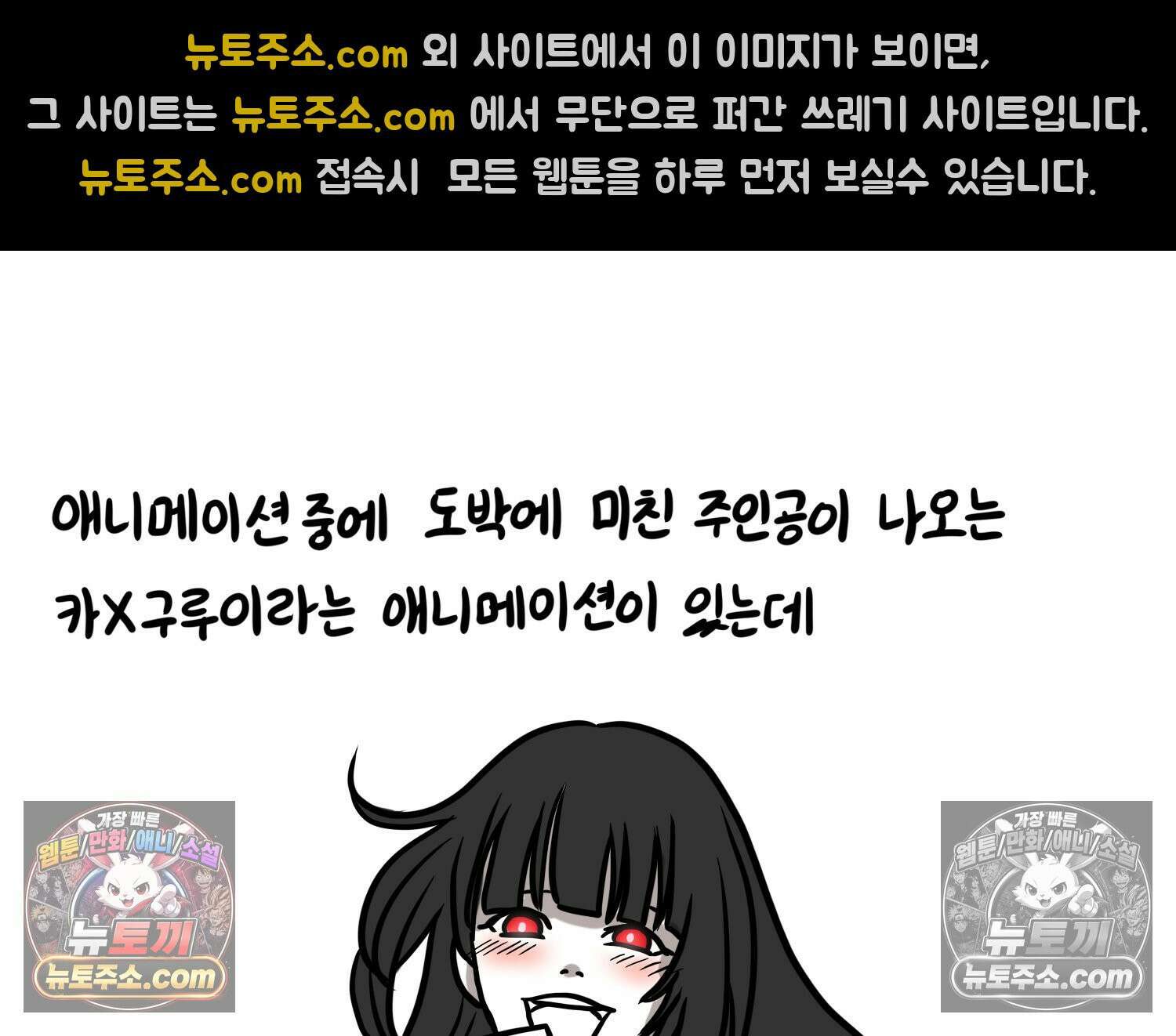 재활용 머학생 98화 동아리 엠티 만화 45