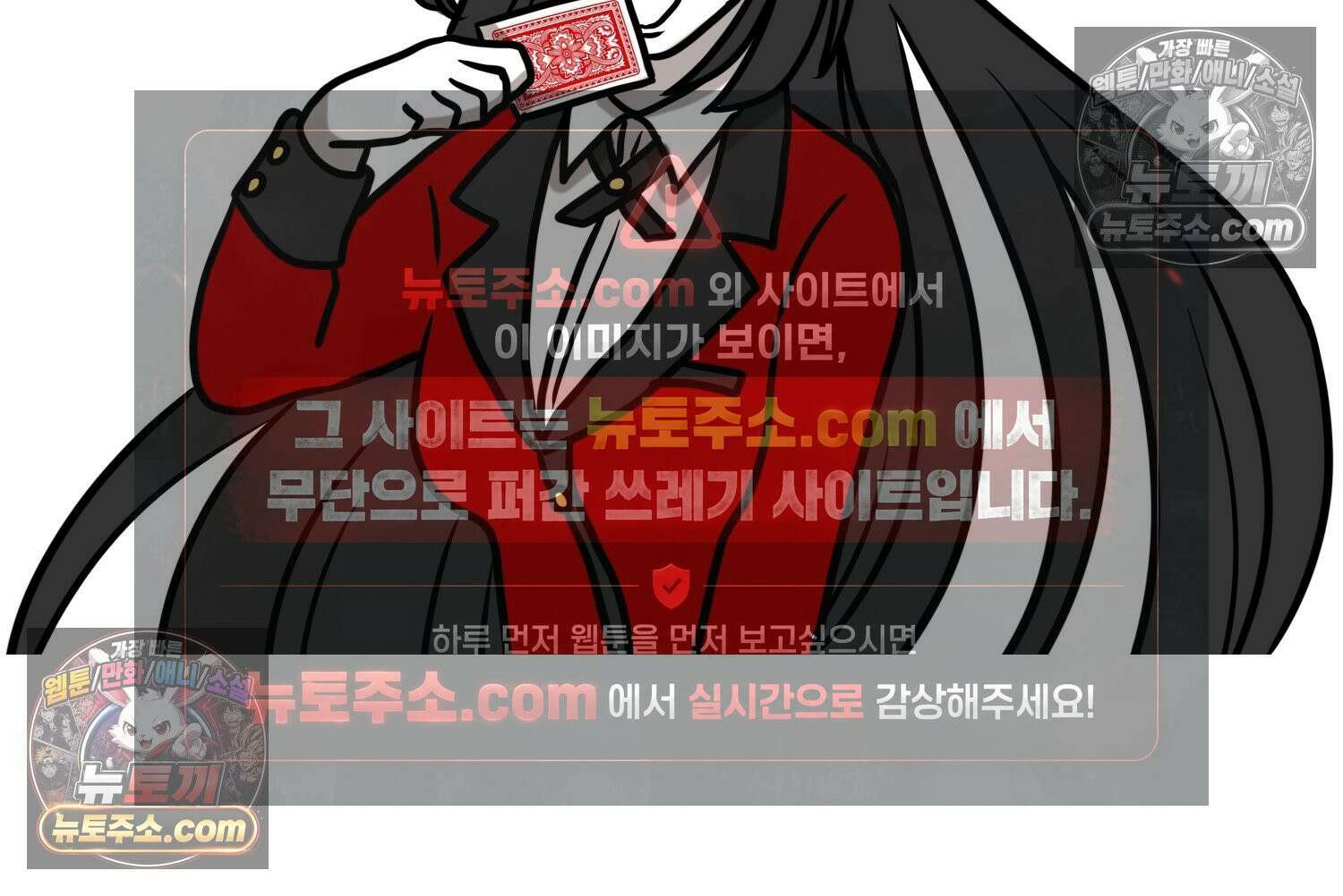 재활용 머학생 98화 동아리 엠티 만화 46
