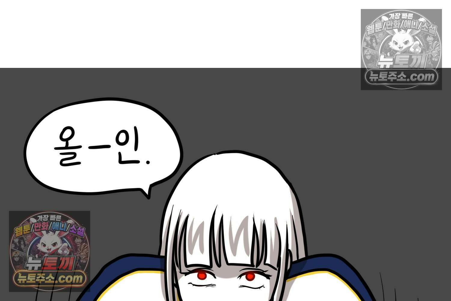 재활용 머학생 98화 동아리 엠티 만화 49