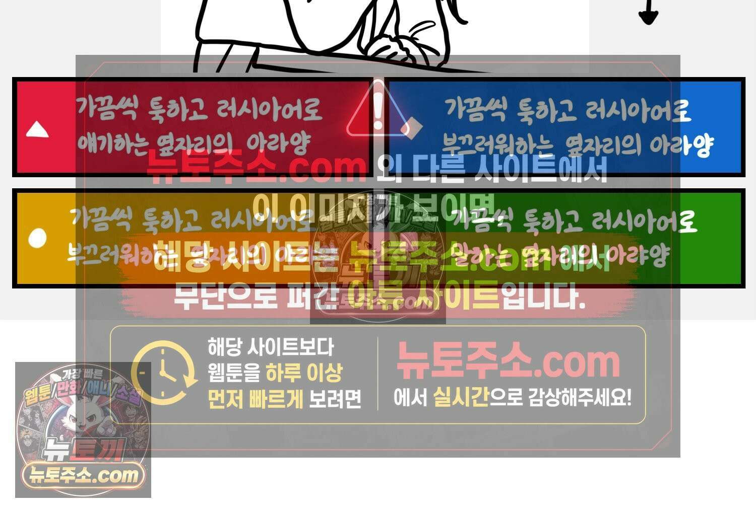재활용 머학생 98화 동아리 엠티 만화 60