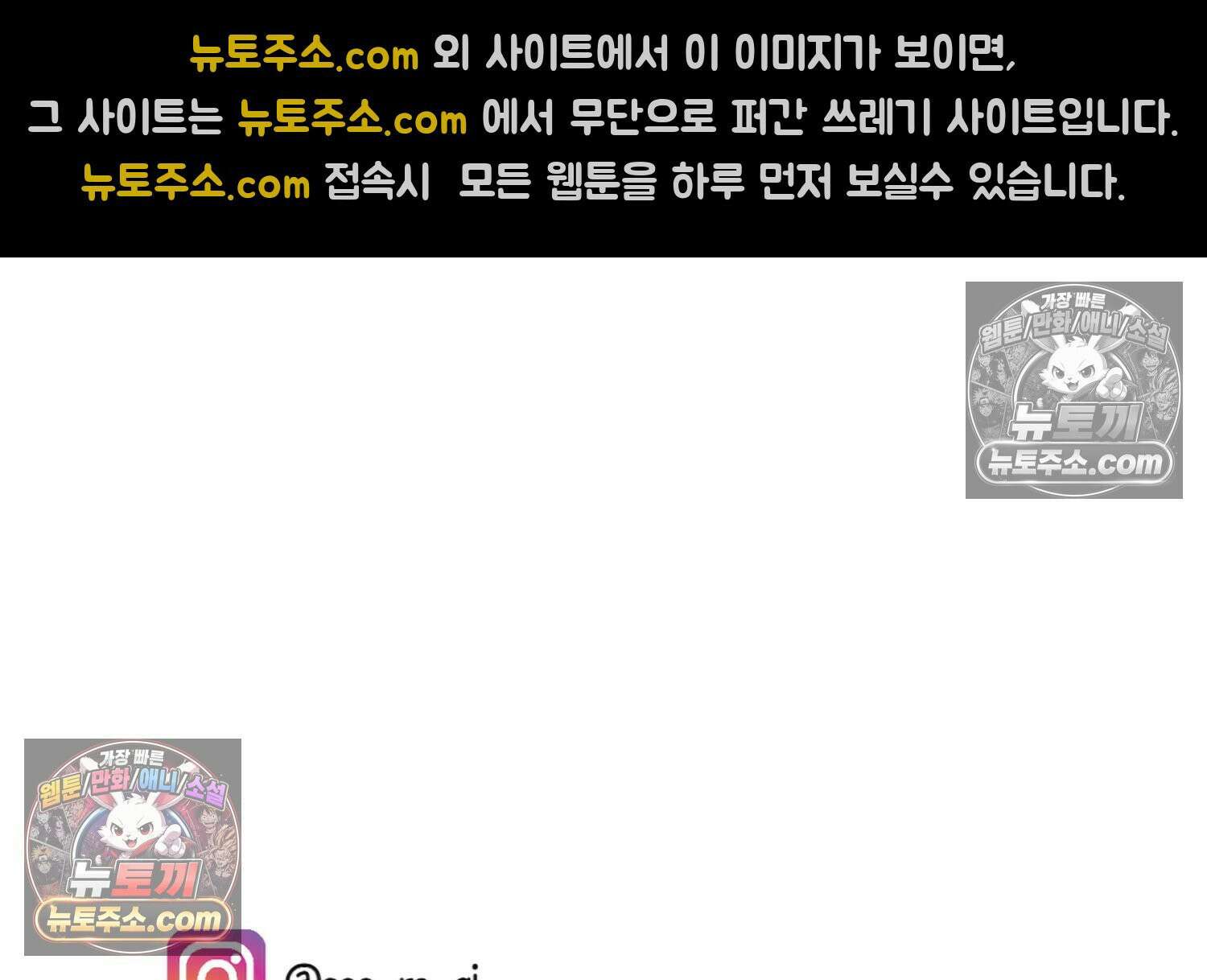 재활용 머학생 98화 동아리 엠티 만화 77