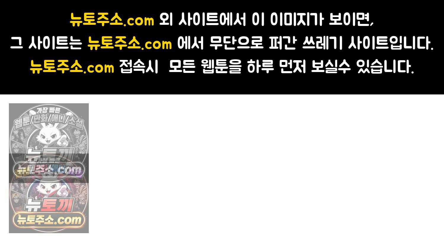 재활용 머학생 105화 수술하는 만화(2) 1
