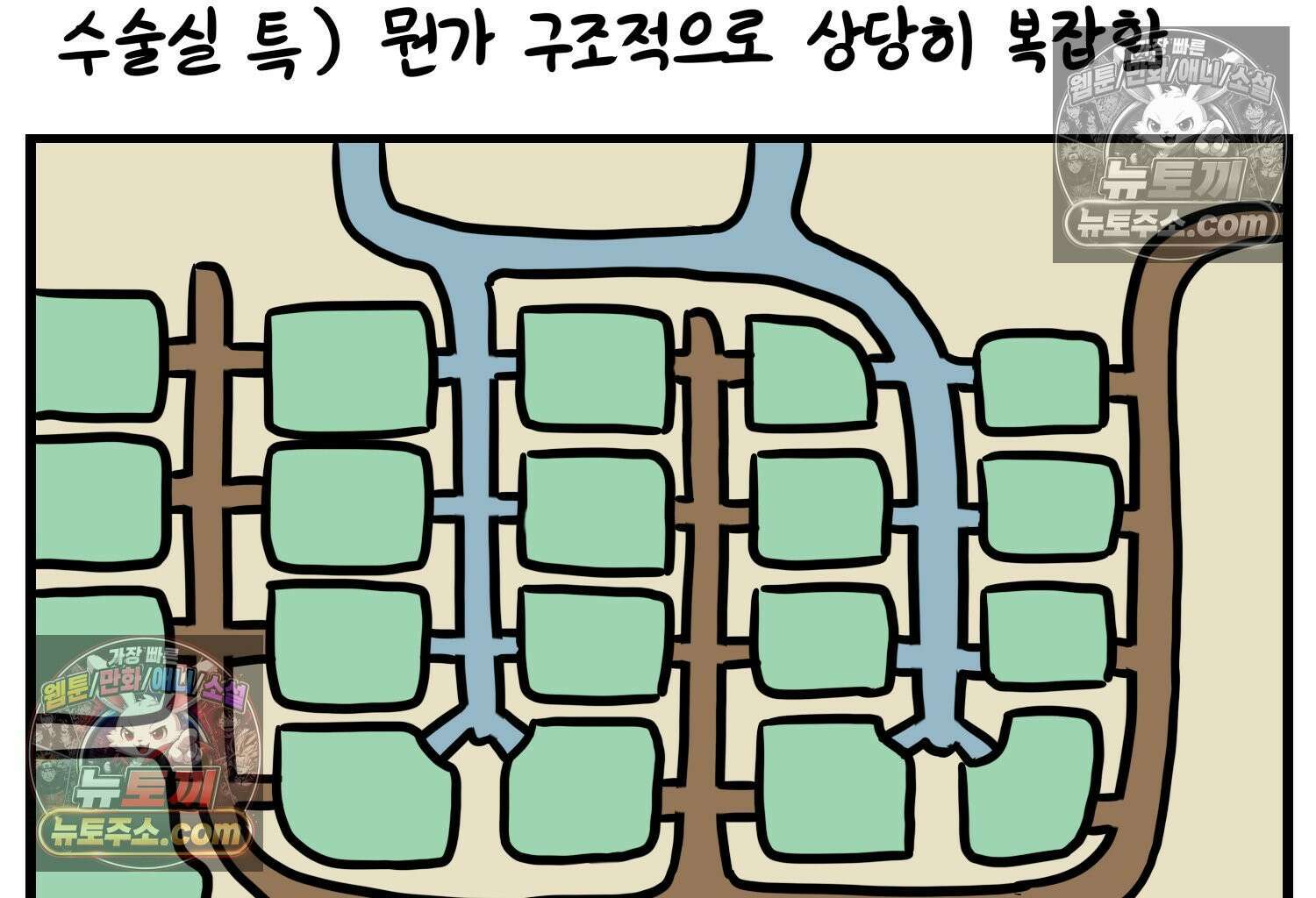 재활용 머학생 105화 수술하는 만화(2) 4