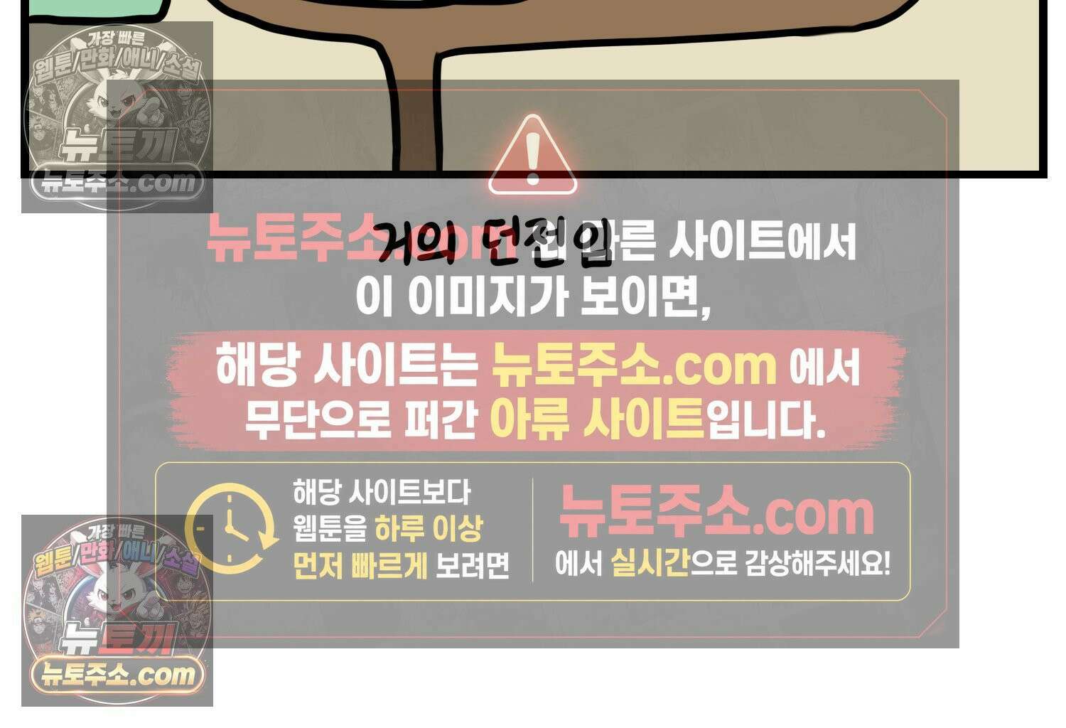 재활용 머학생 105화 수술하는 만화(2) 5